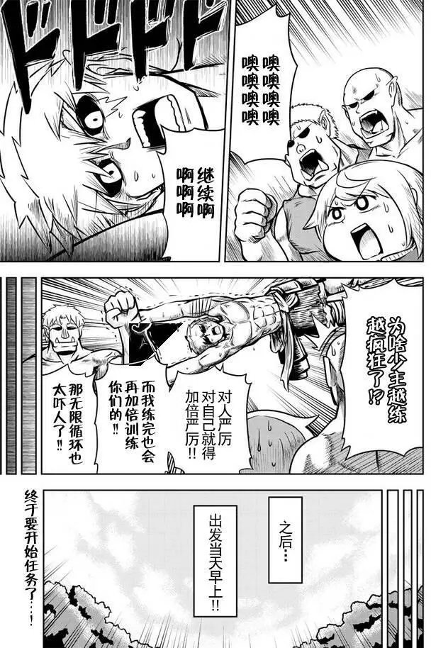 第35回