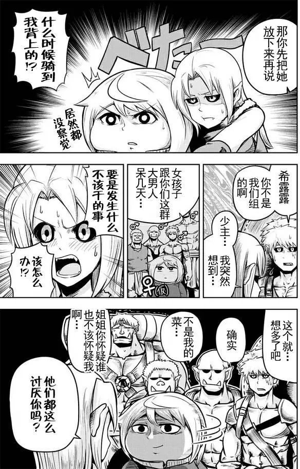 第36回