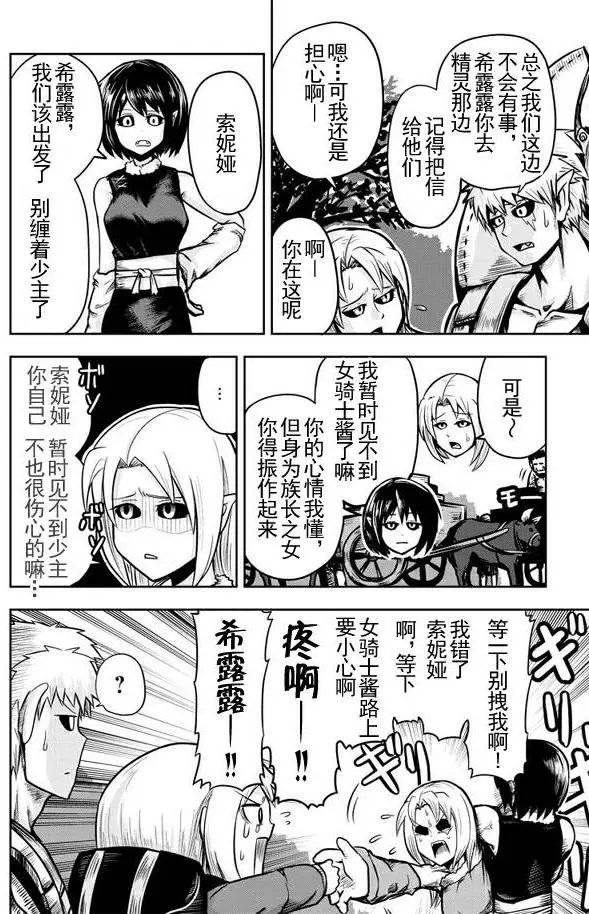 第36回