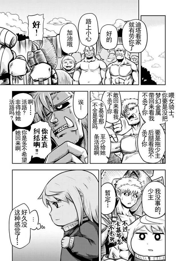 第36回