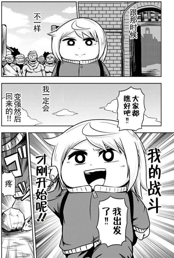 第36回