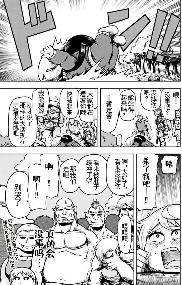 第36回