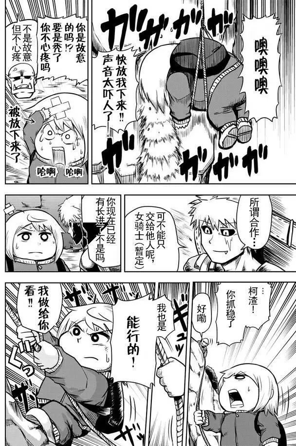 第37回