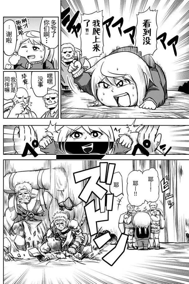 第37回