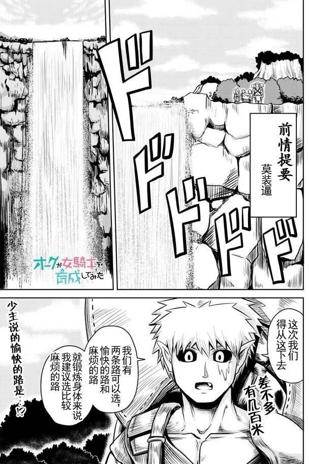 第38回