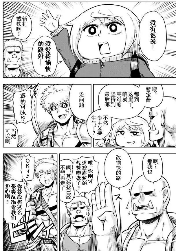 第38回