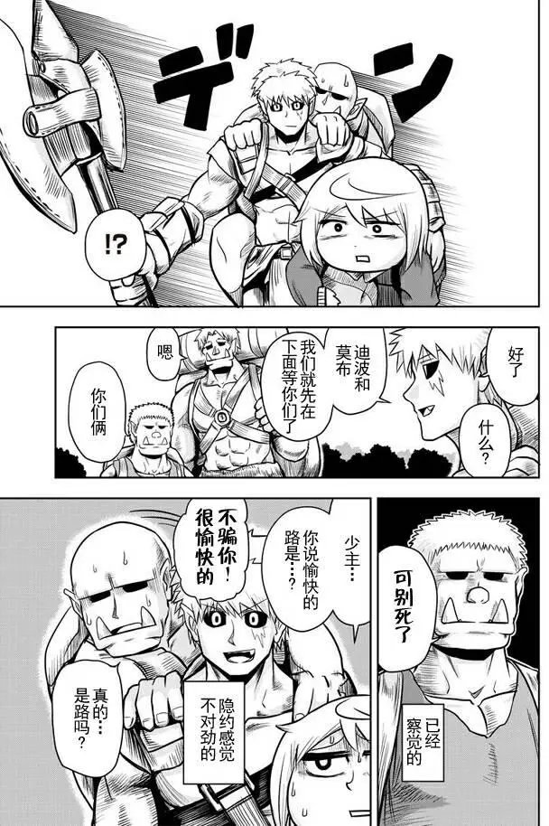 第38回