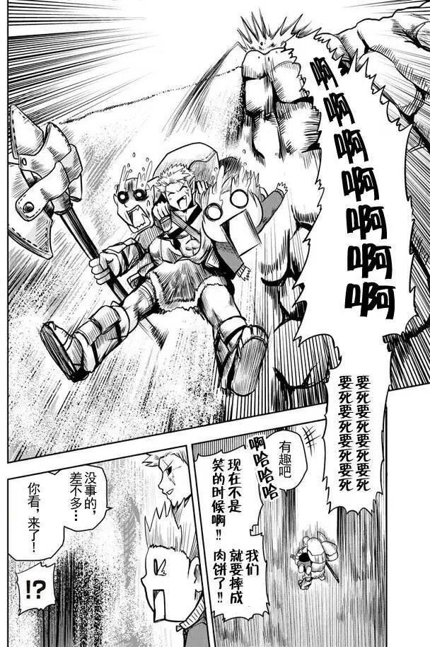 第38回