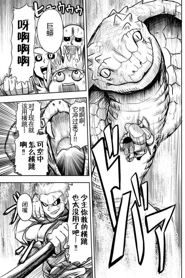 第38回