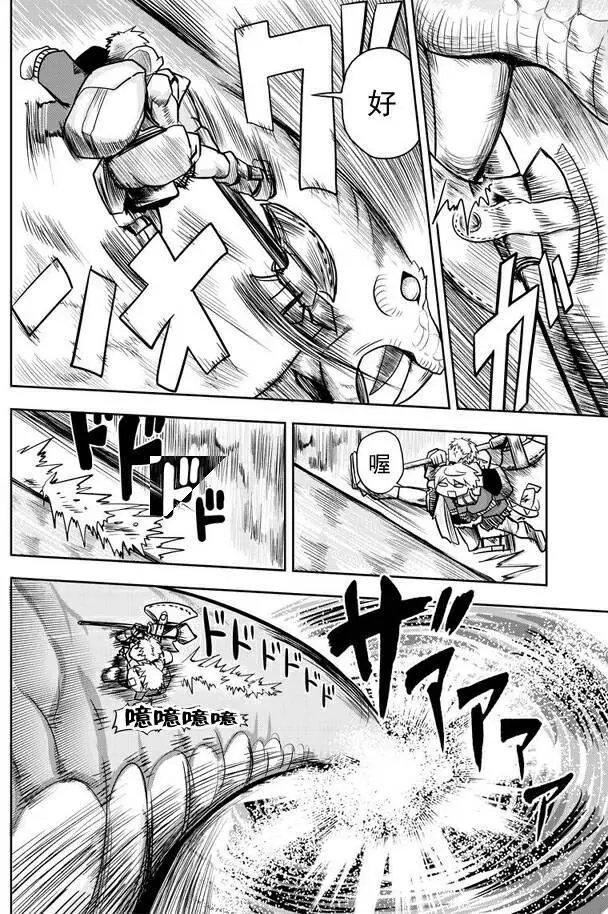 第38回