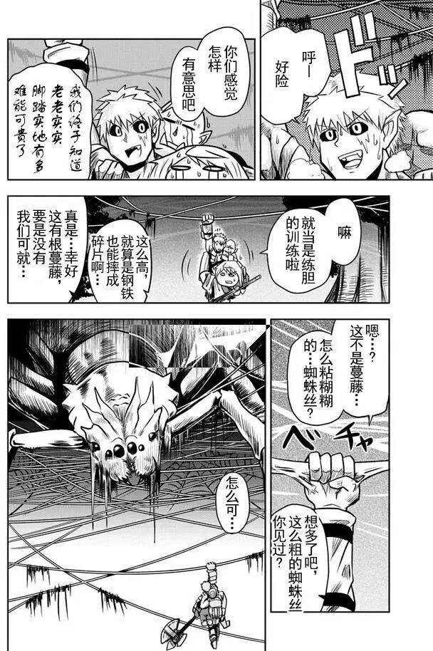 第38回