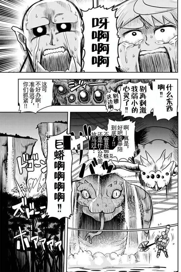 第38回
