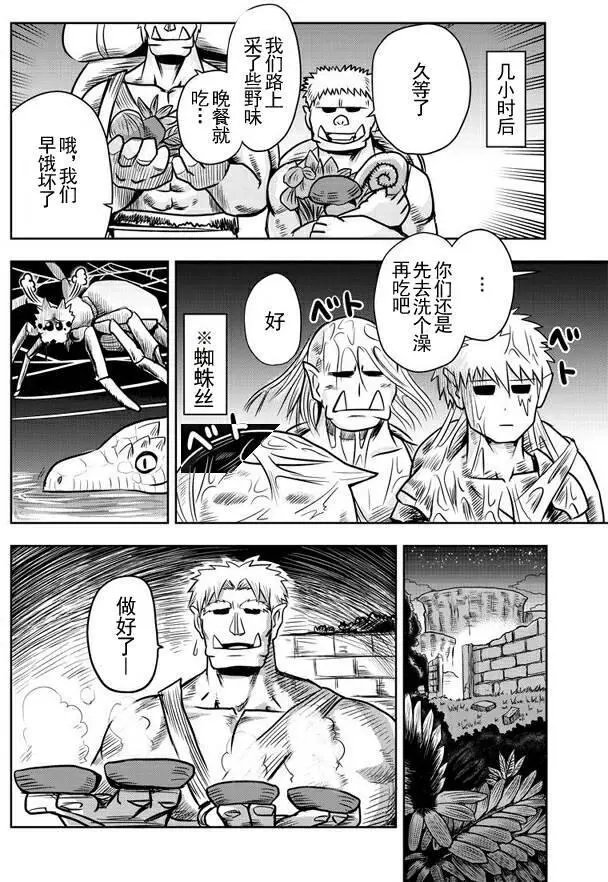 第38回