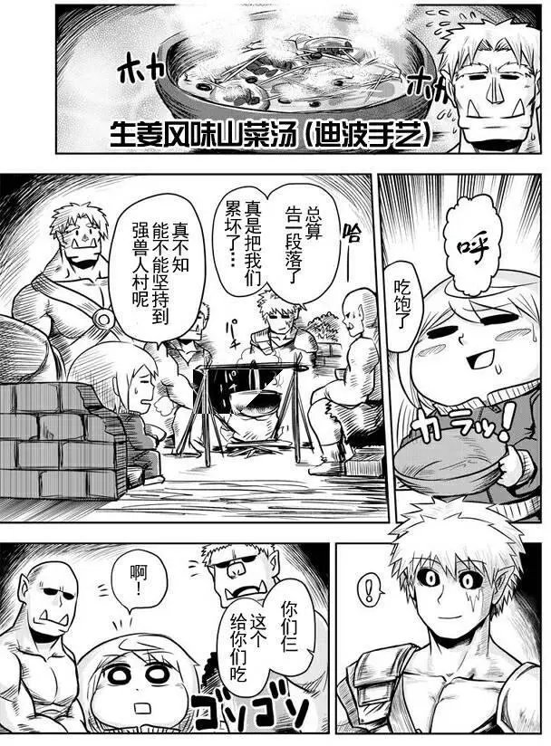 第38回