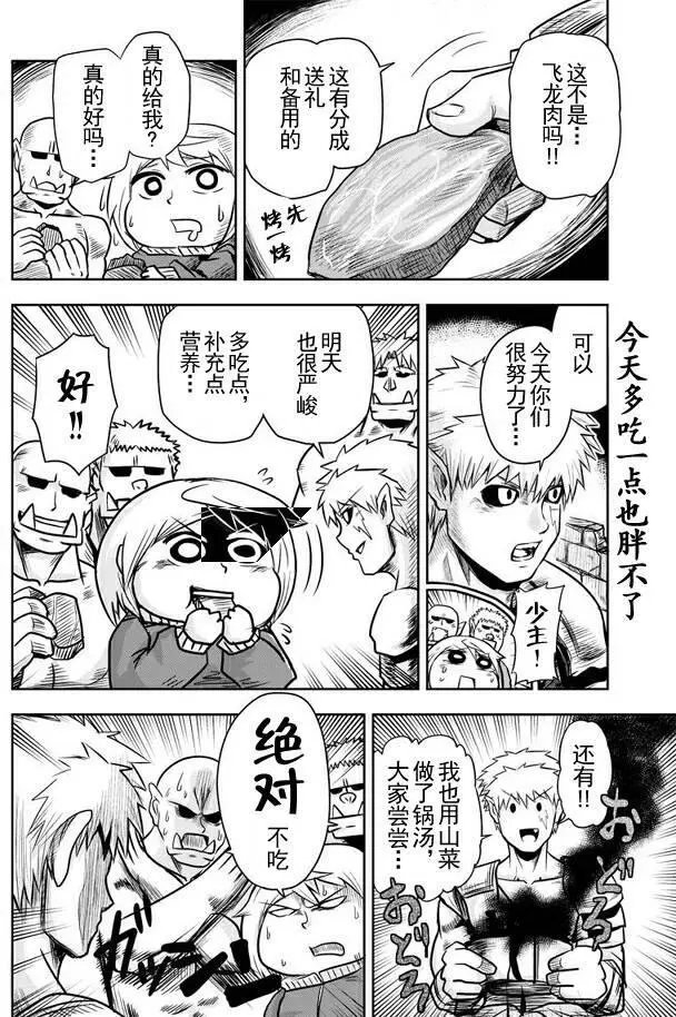 第38回