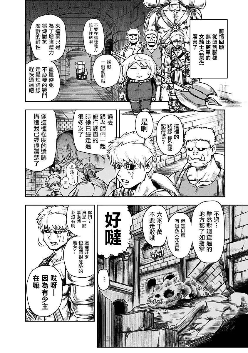 第39话