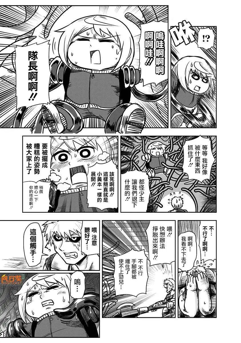 第39话