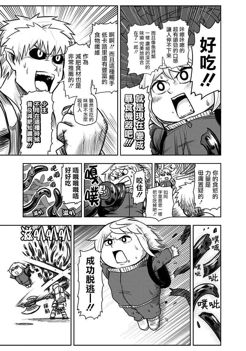 第39话