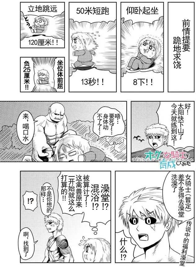 第04回