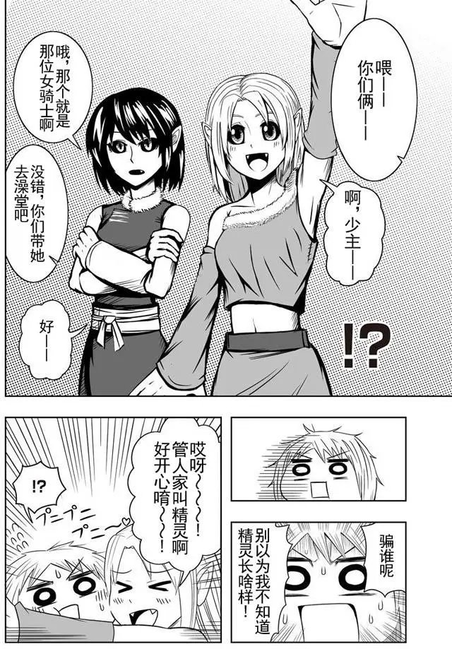 第04回