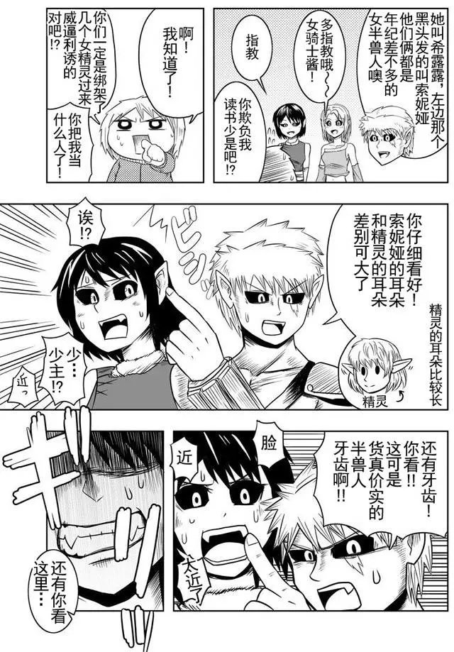 第04回