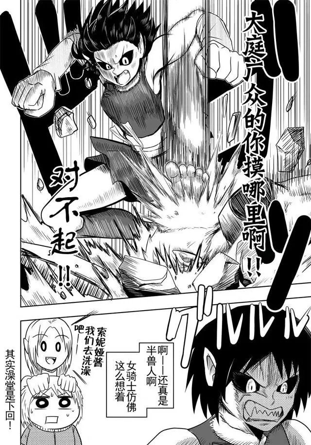 第04回