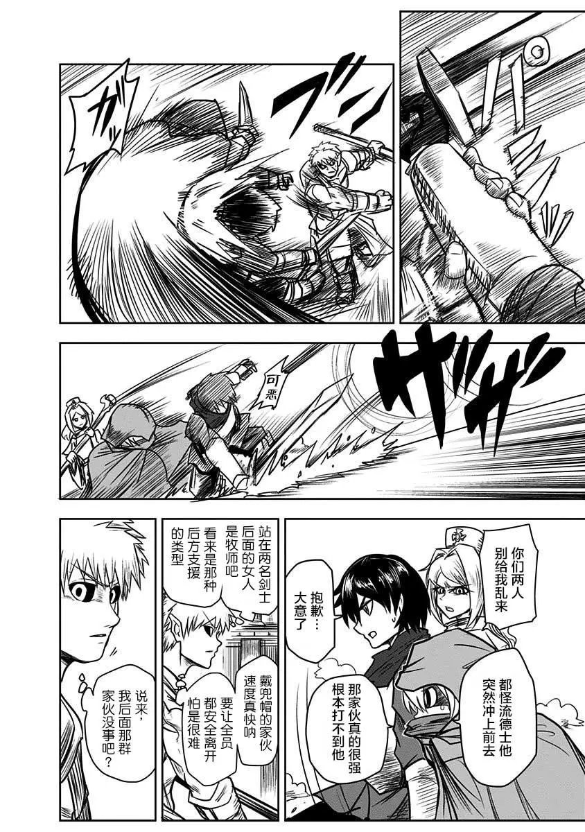 第40话