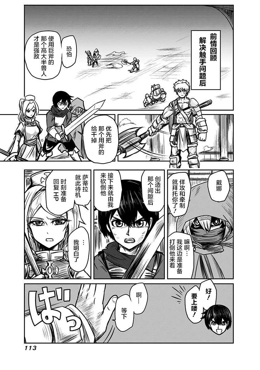 第40话
