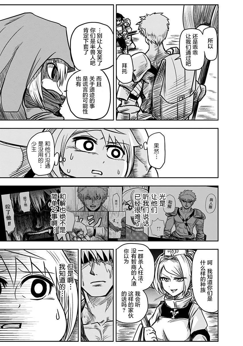 第40话