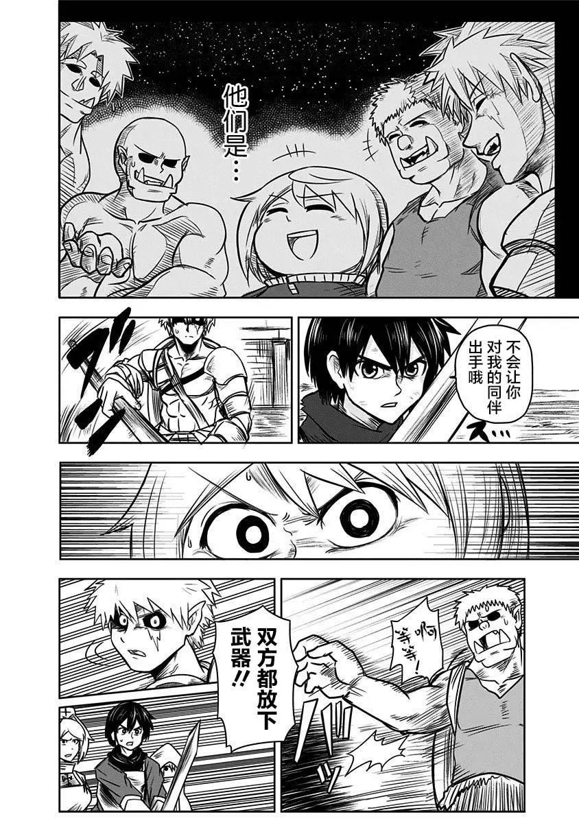 第40话