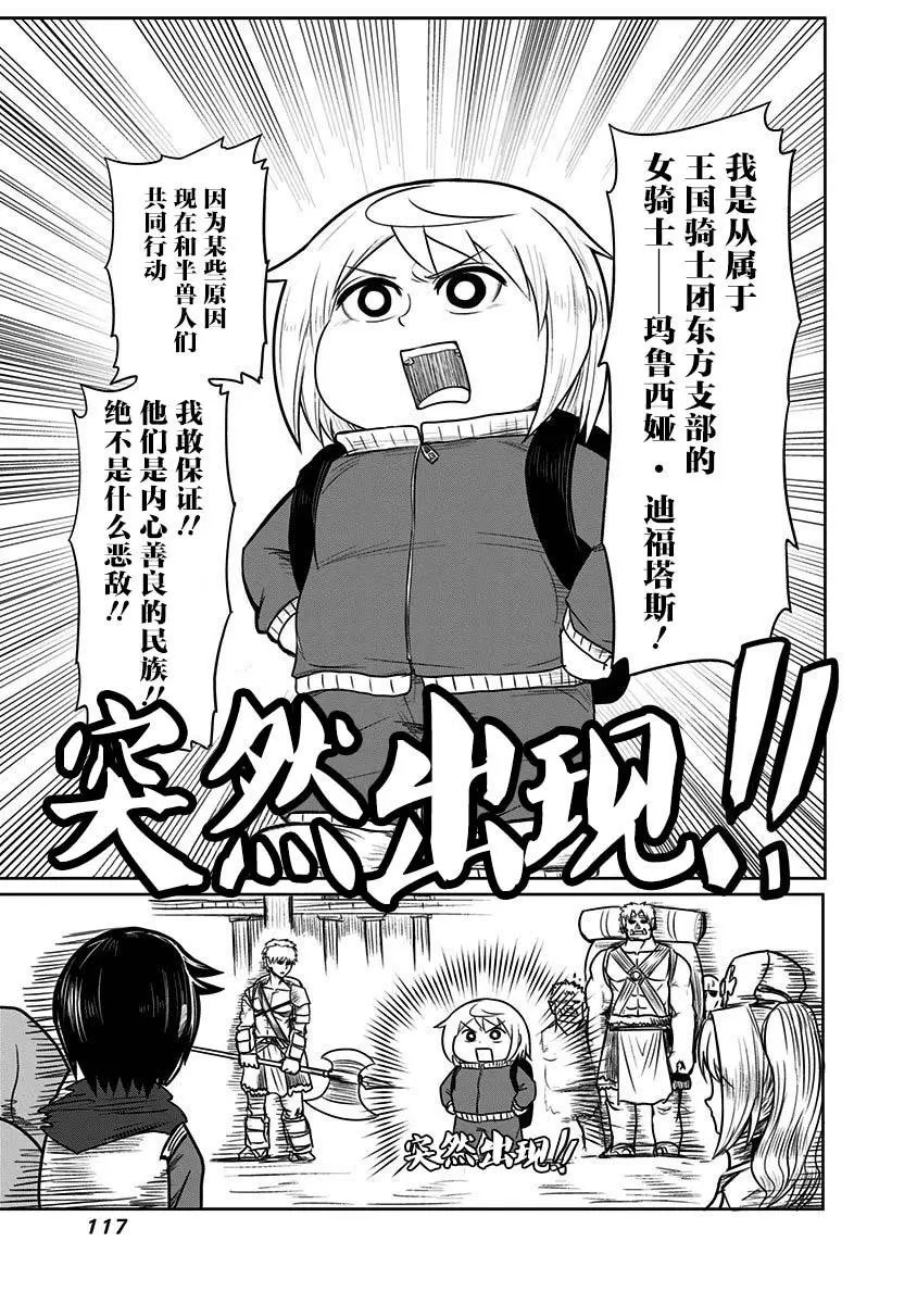 第40话