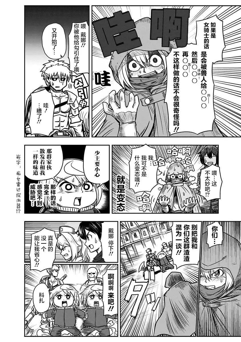 第41话