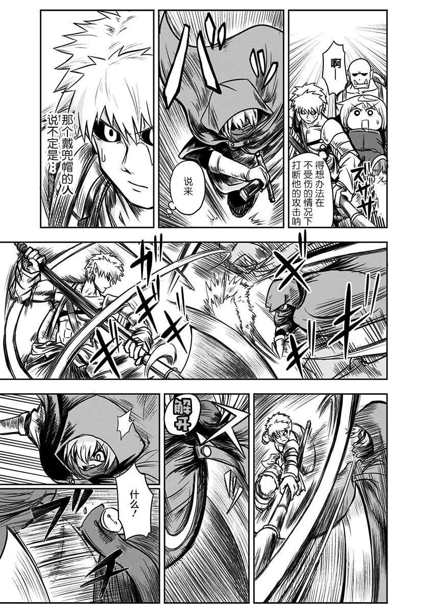 第41话