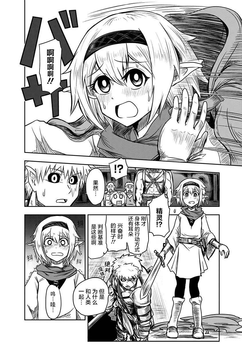 第41话