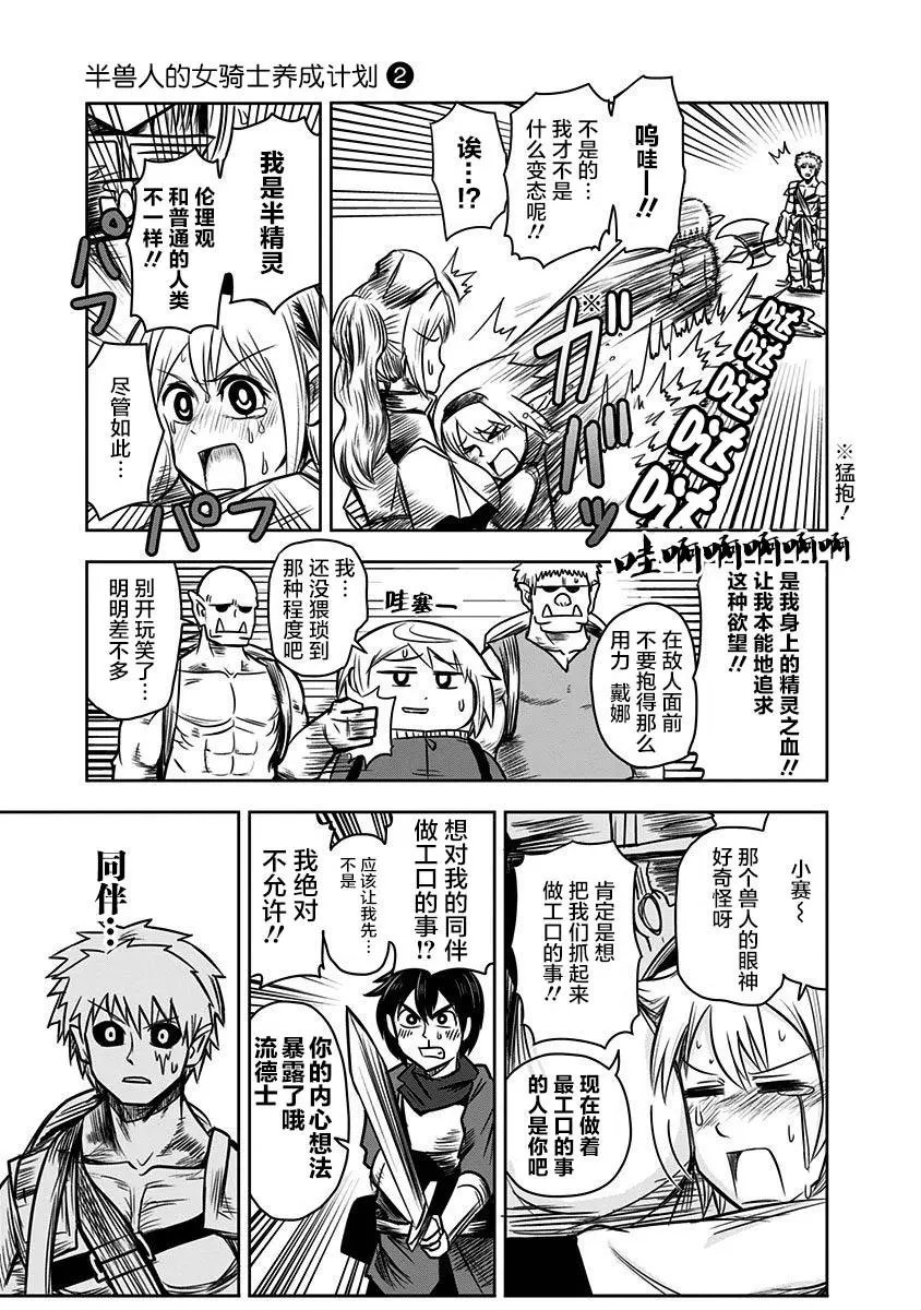 第41话