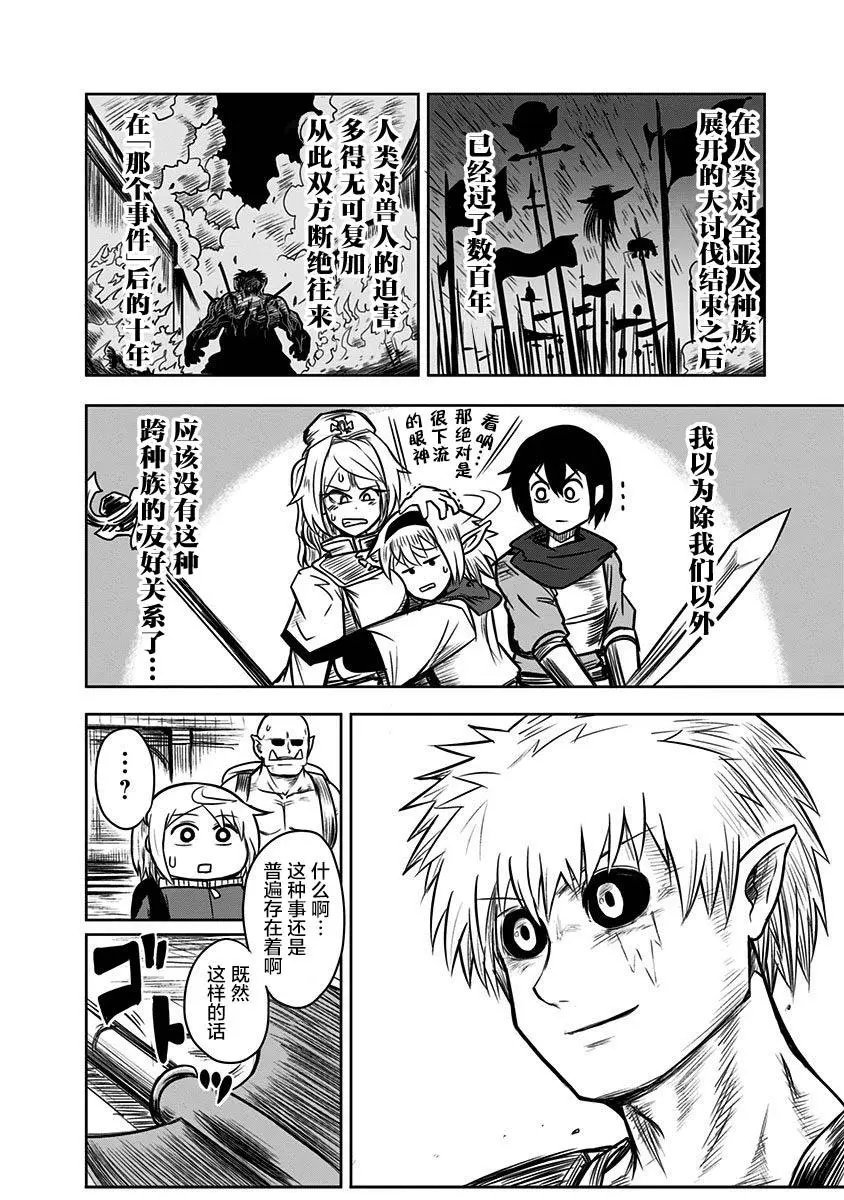 第41话