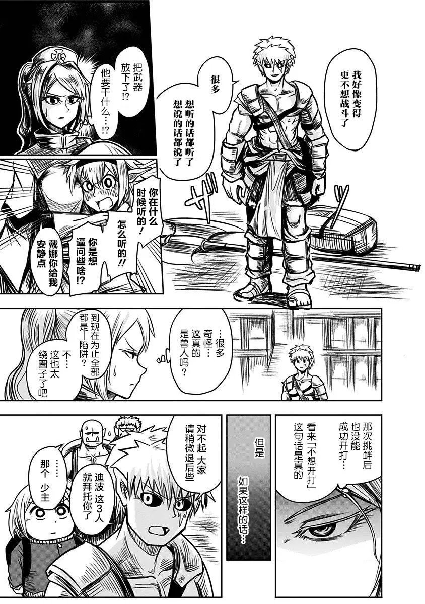 第41话
