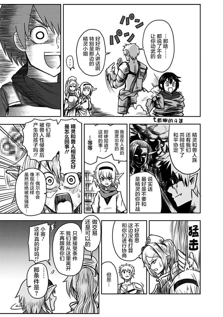 第41话