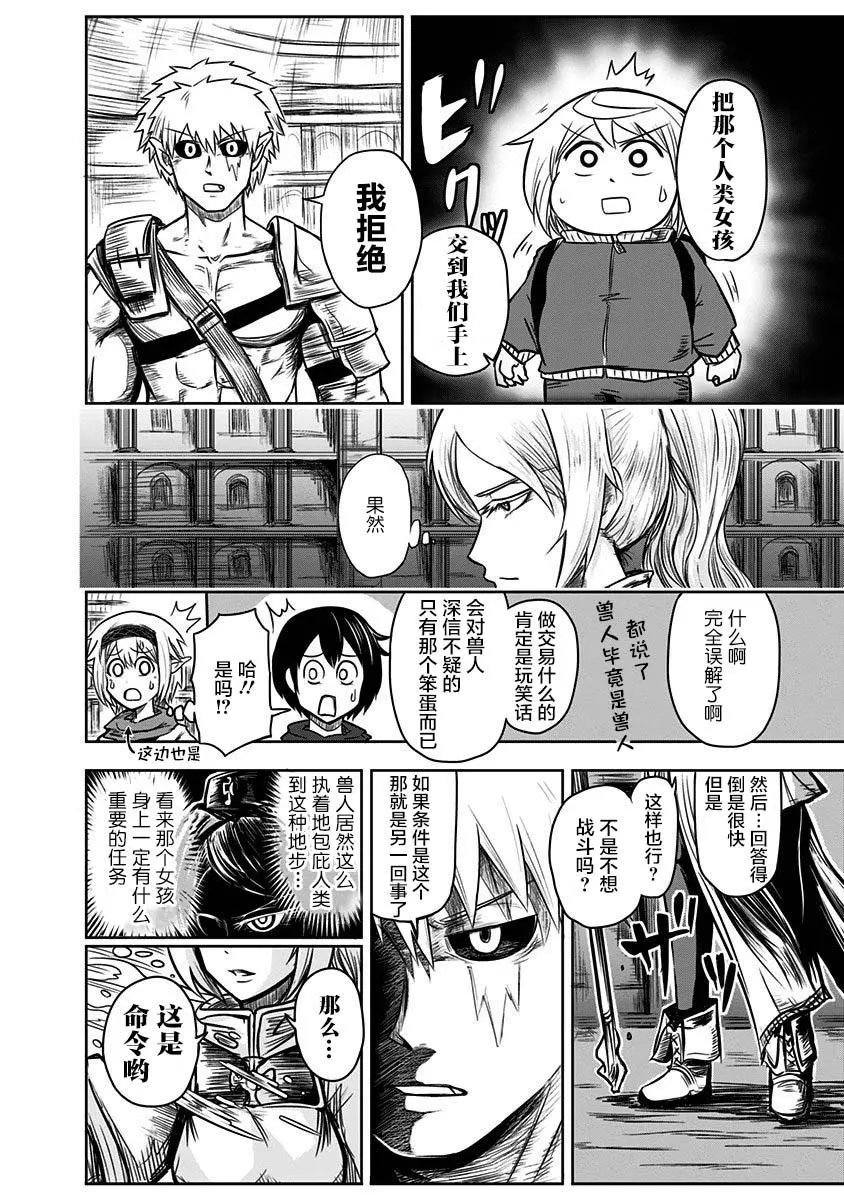 第41话