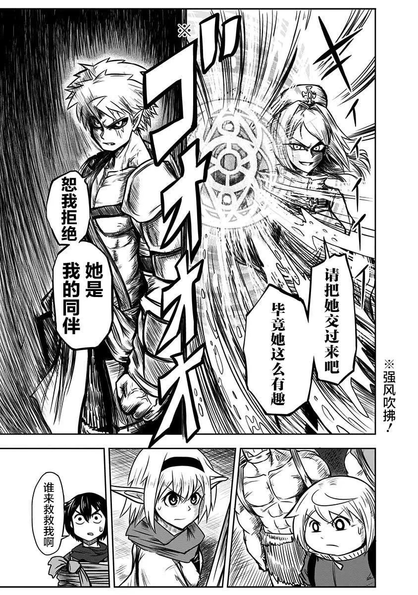 第41话