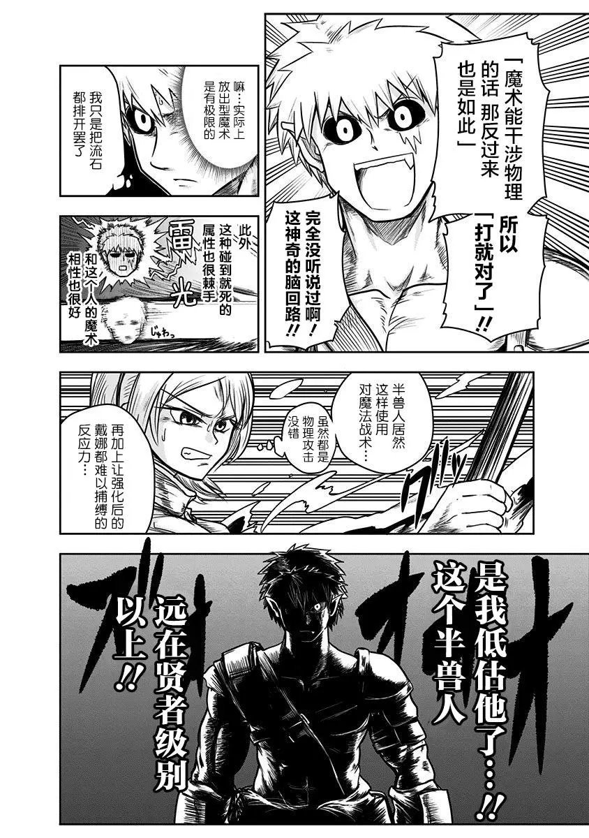 第42话
