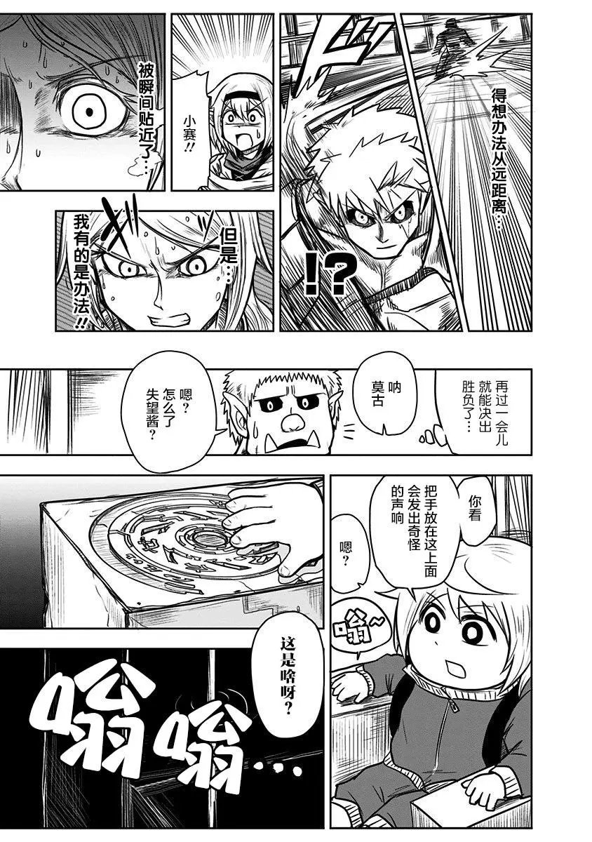 第42话