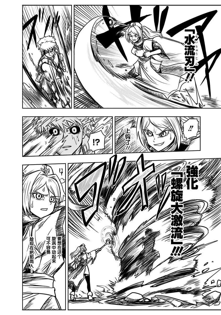 第43话