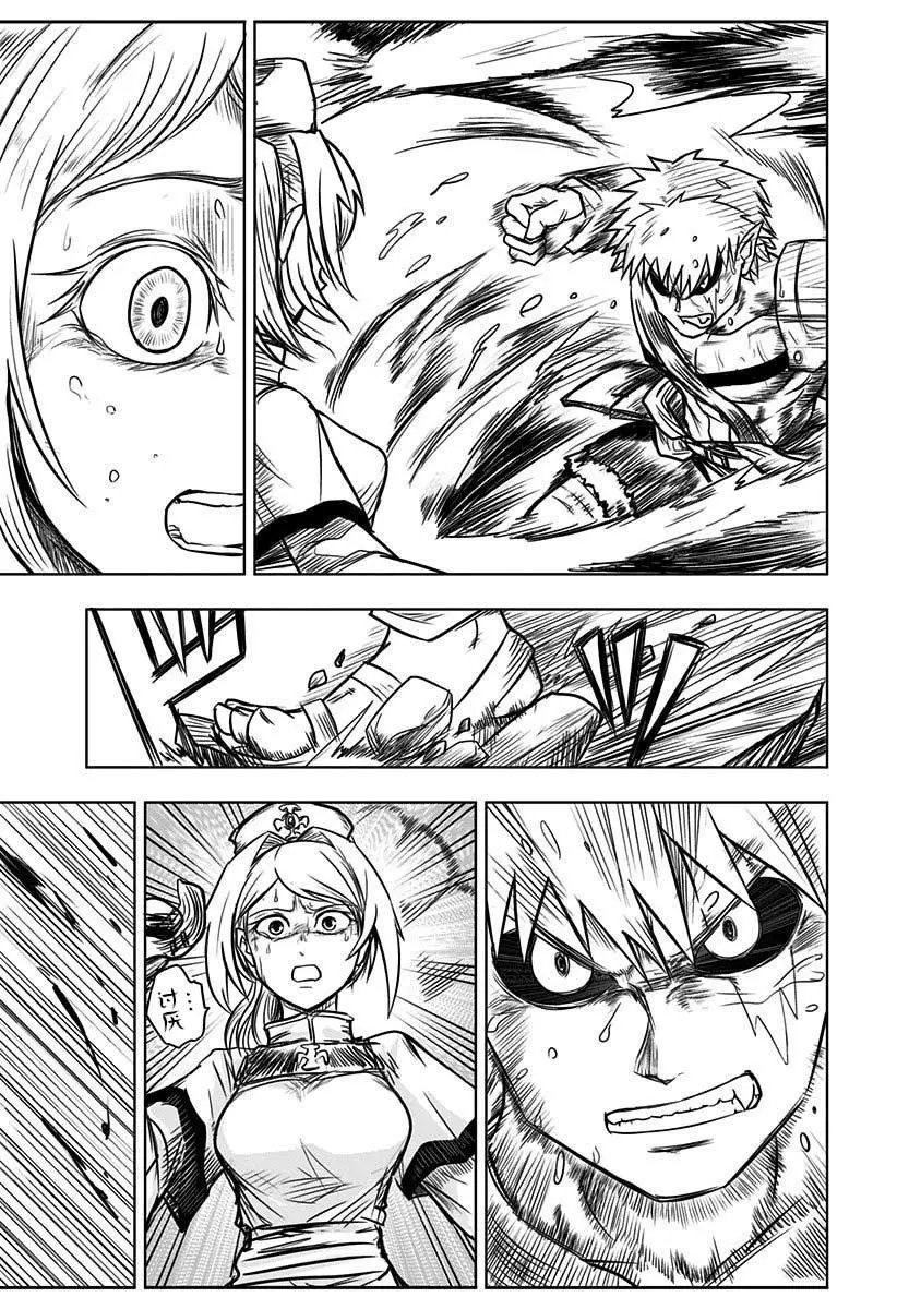 第43话