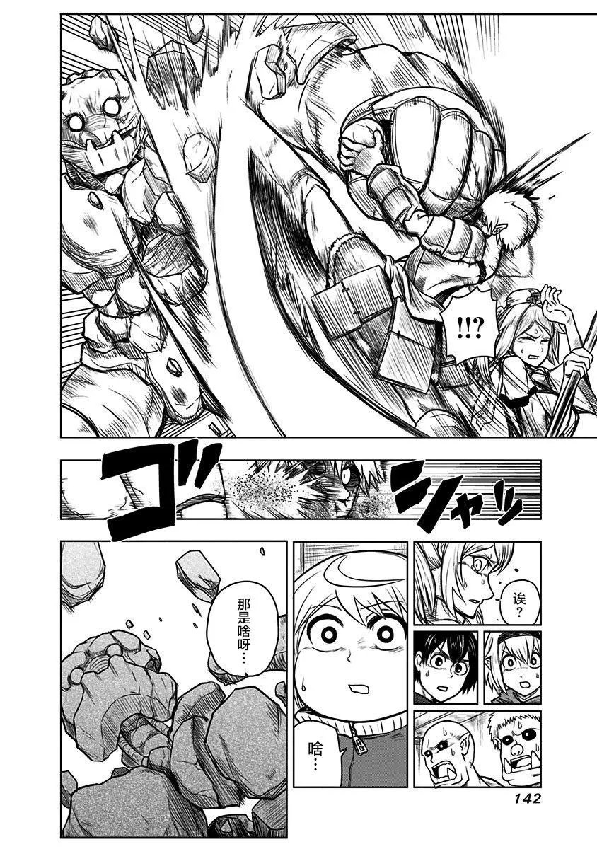 第43话