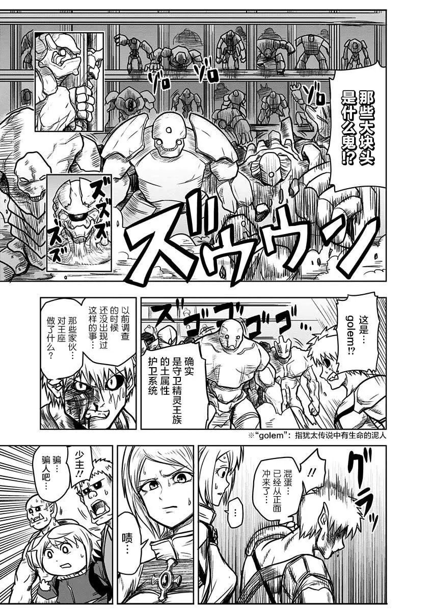 第43话