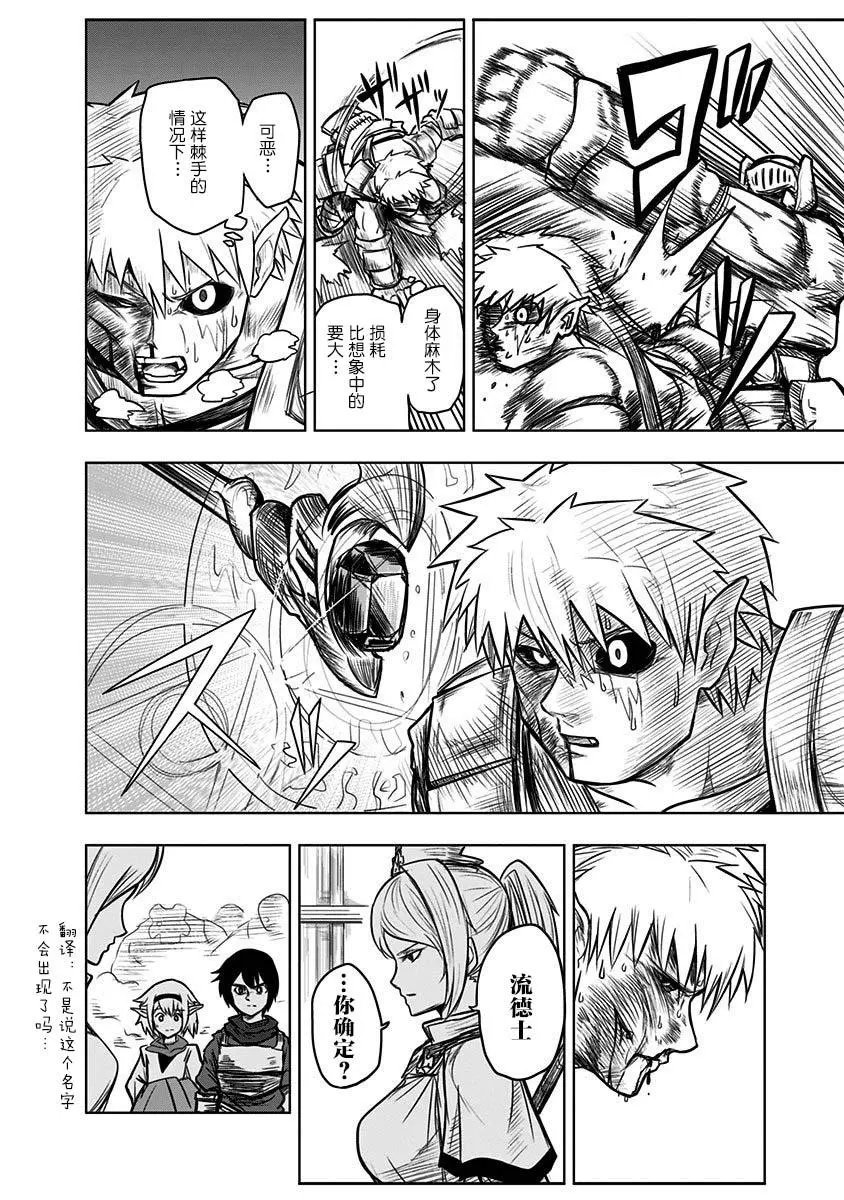 第43话