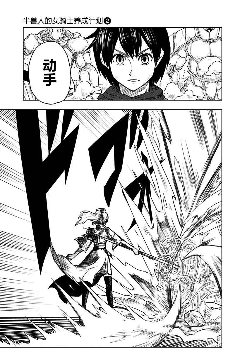 第43话