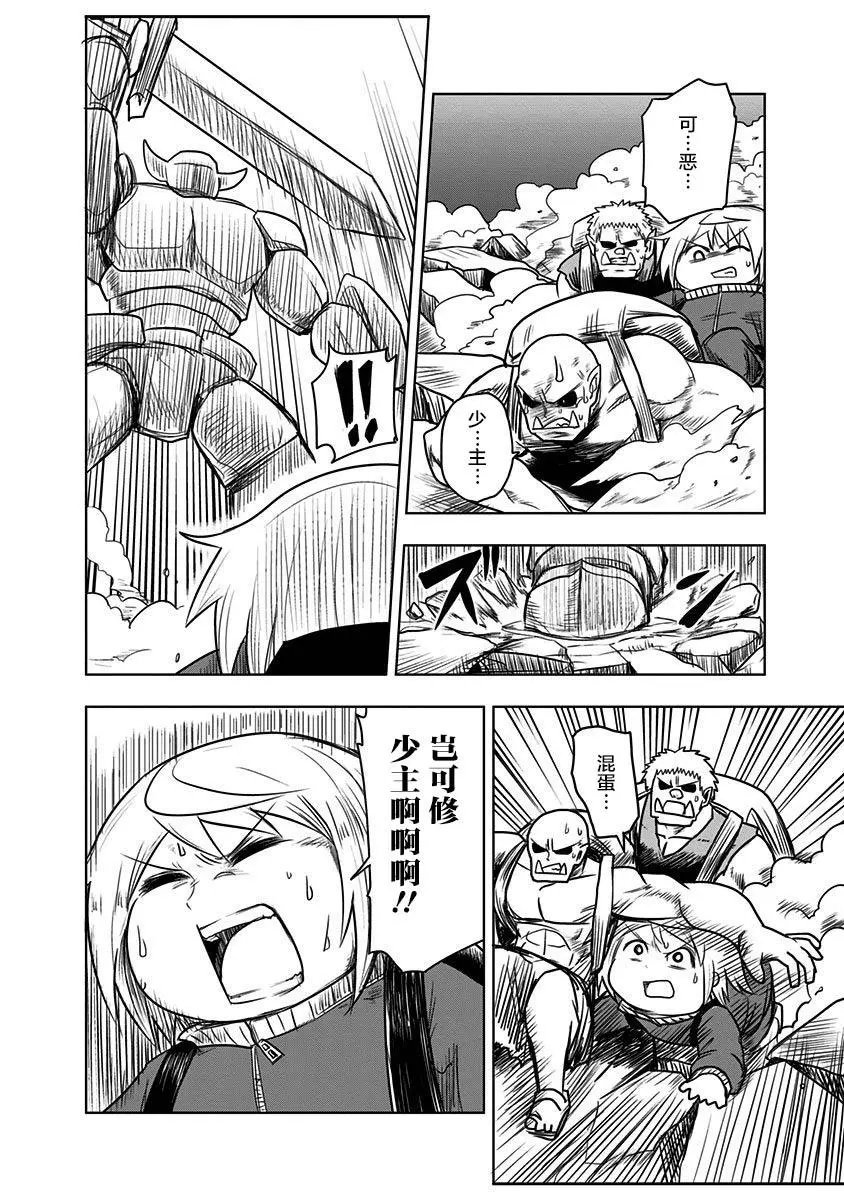 第44话