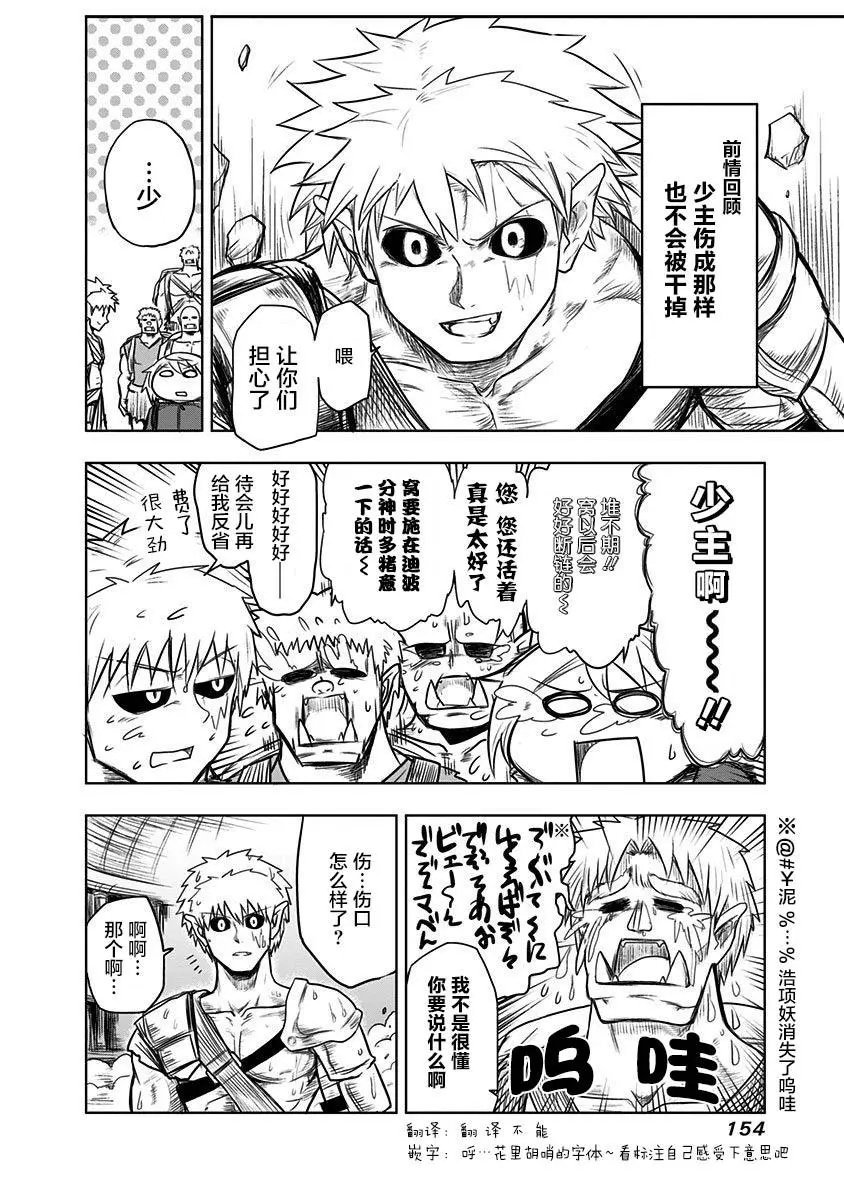 第44话
